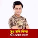 Sukh Jodi Dila Single