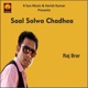 Saal Solwa Chadhea Single