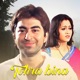TOHRA BINA Original Motion Picture Soundtrack EP