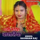 Dhani Kariha Baratiya Single