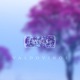 Asterisms Single