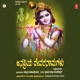 Janapriya Devara Namagalu