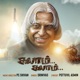 Kalam Kalam feat DR MALAKUMAR Single