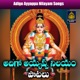 Adigo Ayyappa Nilayam