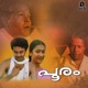 Pooram Original Motion Picture Soundtrack
