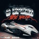 6 Speed Vol 1 EP