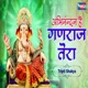 Abhinandan Hai Ganraj Tera Single