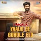 Yaalo Ee Gubule Elo From TRIKALA Single