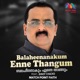 Balaheenanakum Enne Thangum feat Binoy Chacko Single