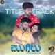 Mugilu Original Motion Picture Soundtrack From Mugilu Single