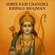 Shree Ramchandra Kripalu Bhajman Single