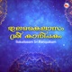 Ilakailasam Sri Kanipakam