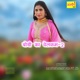 Boby Ka Welcome 2 EP