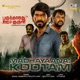 Madhayaanai Kootam From Parundhaaguthu Oor Kuruvi Single