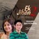 Ek Jibon 2
