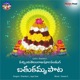 Vachindi Telangana Poola Panduga Single