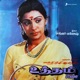 Uthami Original Motion Picture Soundtrack EP