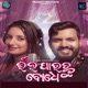 Bhala Pauchu Bodhe Single