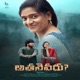 Athanevaru Single