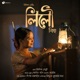 Lilou Bihu Single