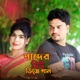 Phader New DJ Gaan Single