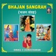 Bhajan Sangrah EP