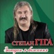 Загадаю я бажання Single
