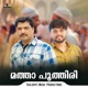 Matha Poothiri Single