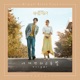 My Healing Love Pt 1 Original Television Soundtrack Single