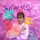 Màu Yêu Single