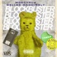 Blockbuster feat Welles Maddingly the Odd Couple Single
