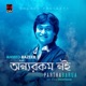 Onnorokom Noi feat Partha Barua Single