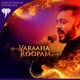 Varaharoopam Cover Single