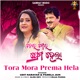 Tora Mora Prema Hela Single