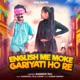 English Me Moke Gariyati Ho Re Single