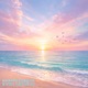 Inner Lighting feat RoseMari Single