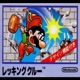 Nintendo feat 2Shotsquis Single