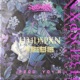 H34DSPXN feat Bleached Sun Single