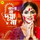 Bolo Maa Dugga Maa Single