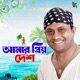 Amar Priyo Desh Single