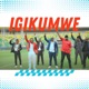 Igikumwe feat Tom Close Masamba Intore Marina Deborah Uncle Austin Fireman Vayo The Nature Single