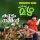 Koottam Nammalu From Koottam Nammalu From Ente Mazha Single