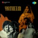 Yatheem Original Motion Picture Soundtrack