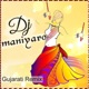 Dj Maniyaro Gujarati Remix