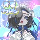 Seiun Refrain feat INUKAI LULU CV YURICO INUKAI ULU CV POCHI SUISEI LUNA CV YOUNAPI Single