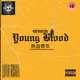 Young Blood feat Mc Keoma Single