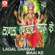 Lagal Darbar Maai Ke
