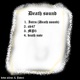 Death Sound EP
