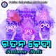 Ratana Bedi Single