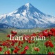 Iran e man feat Sara Naeini Single